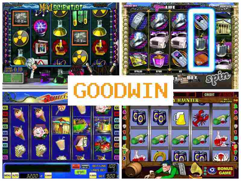 Гудвіун 💷 Азартні ігри онлайн, грати в автомати, карткові ігри, рулетка