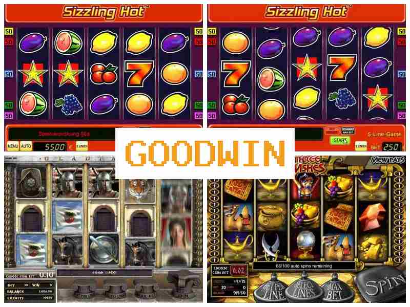 Гуудвін 💷 Азартні ігри, рулетка, карткові ігри, ігрові автомати