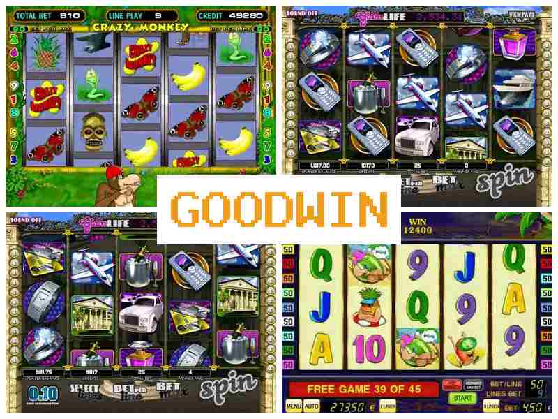 Гудвінп 🎇 Азартні ігри на реальні гроші