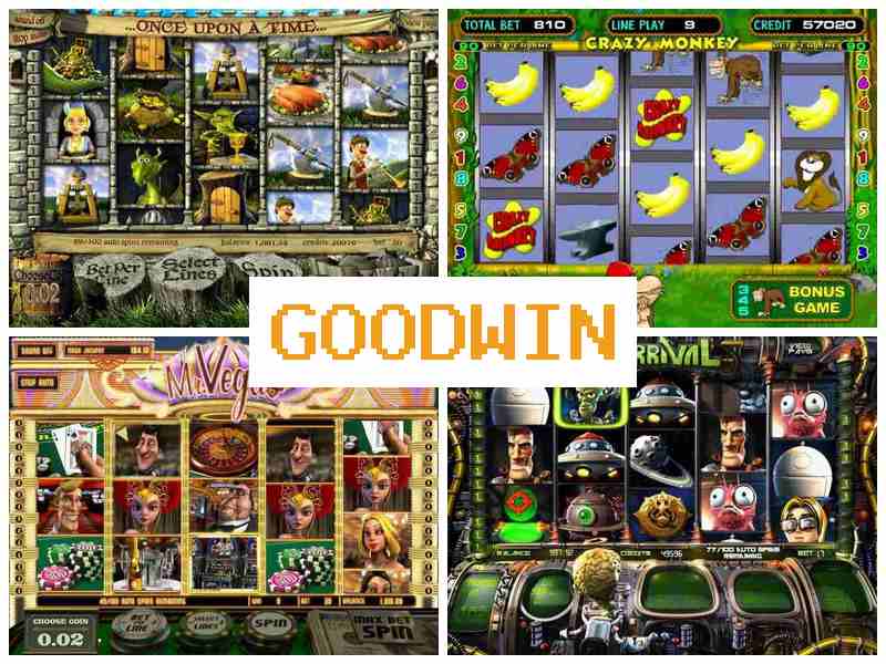 Гудввін 🌐 Азартні ігри онлайн казино, автомати-слоти, рулетка, карткові ігри