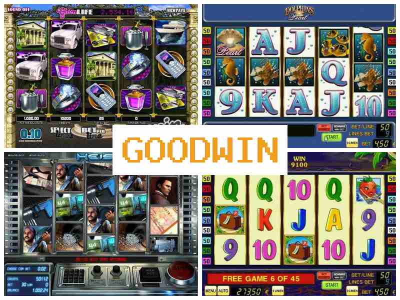 Шудвін 🎇 Ігрові автомати казино, грати на реальні гроші в Україні