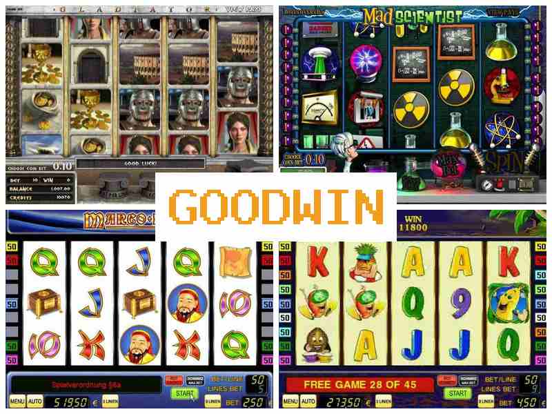 Гцдвін 🆓 Азартні ігри на гроші онлайн, Україна