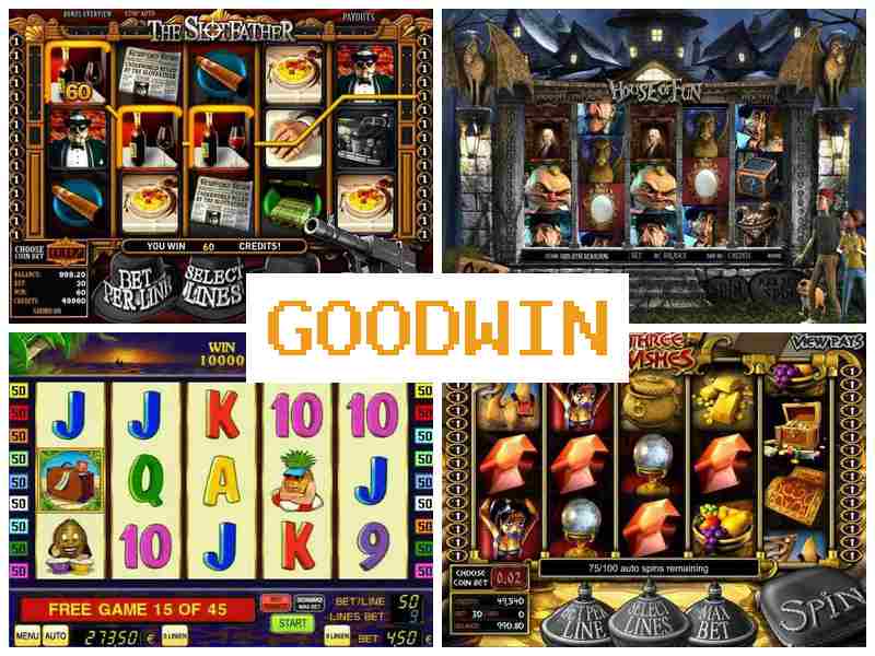 Гыдвін 🆓 Азартні ігри казино на Android, iOS та PC