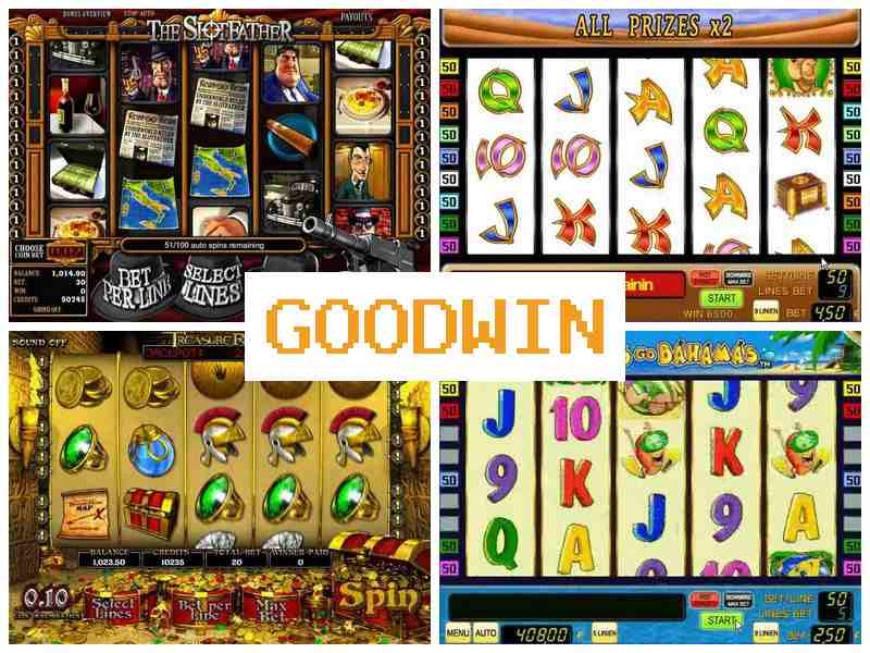 Гудыін 🔸 Ігрові автомати казино, грати в слоти онлайн в Україні