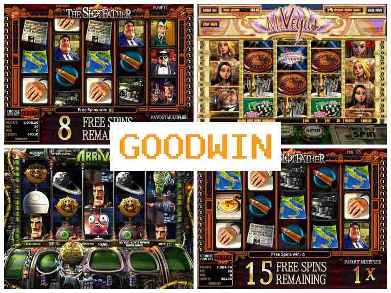 Гудчін 🔸 Азартні ігри онлайн на реальні гроші, автомати казино