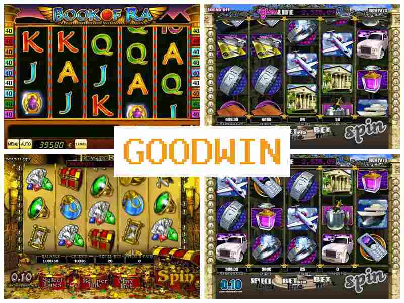 Гудвян █ Ігрові автомати казино онлайн, грати слоти, Україна