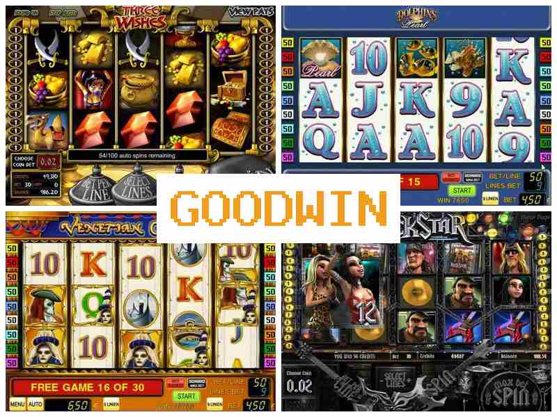 Г4Удвін ☘ Азартні ігри онлайн, грати в автомати, карткові ігри, рулетка