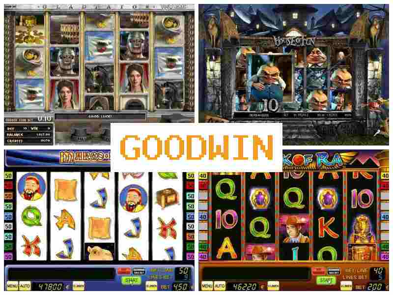 Гудвн 💯 Азартні ігри онлайн казино, автомати-слоти, рулетка, покер, 21